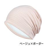 ニット帽 メンズ レディース | PlusNao | 詳細画像18