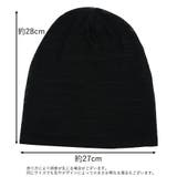 ニット帽 メンズ レディース | PlusNao | 詳細画像19