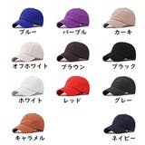 キャップ 野球帽 ベースボールキャップ | PlusNao | 詳細画像11 