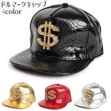 キャップ レディース メンズ | PlusNao | 詳細画像1