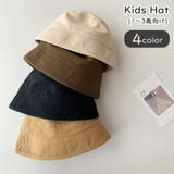 クロシェハット クロシェ帽 キッズ | PlusNao | 詳細画像1 