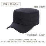 ワークキャップ メンズ レディース | PlusNao | 詳細画像12 