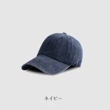 キャップ ウォッシュ加工 帽子 | PlusNao | 詳細画像4