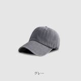 キャップ ウォッシュ加工 帽子 | PlusNao | 詳細画像9