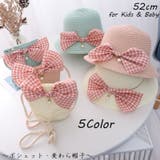 麦わら帽子 ポシェット 単品 | PlusNao | 詳細画像1