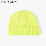 ニット帽 ワッチキャップ レディース | PlusNao | 詳細画像10 