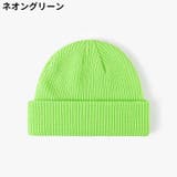 ニット帽 ワッチキャップ レディース | PlusNao | 詳細画像12 
