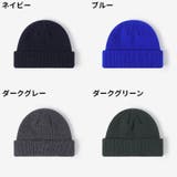 ニット帽 ワッチキャップ レディース | PlusNao | 詳細画像18 