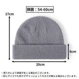 ニット帽 ワッチキャップ レディース | PlusNao | 詳細画像20 