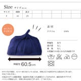 ニット帽 ニットキャップ 帽子 | PlusNao | 詳細画像5