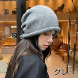 ニット帽 ニット帽子 レディース | PlusNao | 詳細画像11 