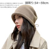 ニット帽 ニット帽子 レディース | PlusNao | 詳細画像15 