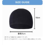 インナーキャップ 3枚セット ヘルメット | PlusNao | 詳細画像10 