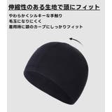 インナーキャップ 3枚セット ヘルメット | PlusNao | 詳細画像4 