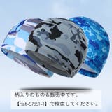 インナーキャップ 3枚セット ヘルメット | PlusNao | 詳細画像9 