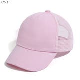 ベースボールキャップ 野球帽 キッズ | PlusNao | 詳細画像14 