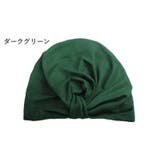 帽子 ターバン ヘアアクセサリー | PlusNao | 詳細画像14 
