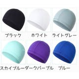 サイクルキャップ サイクリング インナーキャップ | PlusNao | 詳細画像16