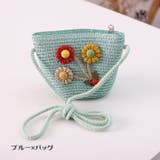 麦わら帽子 ポシェット ストローハット | PlusNao | 詳細画像12