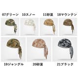 バンダナ帽 海賊スカーフ 海賊帽子 | PlusNao | 詳細画像8 