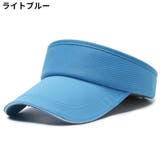 サンバイザー レディース メンズ | PlusNao | 詳細画像11 