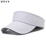 サンバイザー レディース メンズ | PlusNao | 詳細画像12 