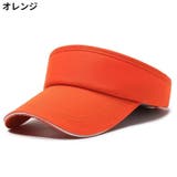 サンバイザー レディース メンズ | PlusNao | 詳細画像14 