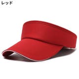 サンバイザー レディース メンズ | PlusNao | 詳細画像15 