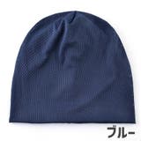 ターバンキャップ ビーニー 帽子 | PlusNao | 詳細画像12 