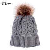 ニット帽 帽子 ベビーキャップ | PlusNao | 詳細画像7 