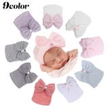 ニット帽 帽子 ベビーキャップ | PlusNao | 詳細画像1