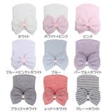 ニット帽 帽子 ベビーキャップ | PlusNao | 詳細画像19