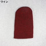 ニット帽 ワッチキャップ レディース | PlusNao | 詳細画像11