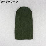 ニット帽 ワッチキャップ レディース | PlusNao | 詳細画像12