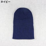 ニット帽 ワッチキャップ レディース | PlusNao | 詳細画像9