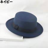 帽子 フェルトハット カンカン帽 | PlusNao | 詳細画像15