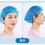 衛生キャップ 100枚セット 使い捨てキャップ | PlusNao | 詳細画像10 