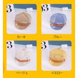 キャスケット キッズ ベビー | PlusNao | 詳細画像10