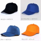 ベースボールキャップ キャップ 野球帽 | PlusNao | 詳細画像2