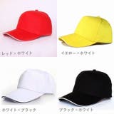 ベースボールキャップ キャップ 野球帽 | PlusNao | 詳細画像4