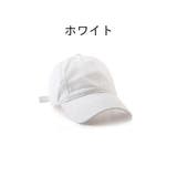 キャップ 野球帽 帽子 | PlusNao | 詳細画像7