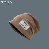 ニット帽 ワッチキャップ レディース | PlusNao | 詳細画像18