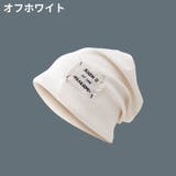 ニット帽 ワッチキャップ レディース | PlusNao | 詳細画像19