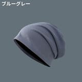 ニット帽 ワッチキャップ レディース | PlusNao | 詳細画像10