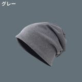 ニット帽 ワッチキャップ レディース | PlusNao | 詳細画像9
