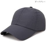 メッシュキャップ 野球帽 ユニセックス | PlusNao | 詳細画像11