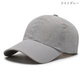 メッシュキャップ 野球帽 ユニセックス | PlusNao | 詳細画像12