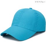メッシュキャップ 野球帽 ユニセックス | PlusNao | 詳細画像16