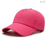 メッシュキャップ 野球帽 ユニセックス | PlusNao | 詳細画像19