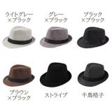 中折れハット メンズ キッズ | PlusNao | 詳細画像14 